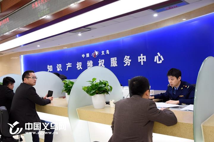 義烏發(fā)放首批《商標(biāo)專用權(quán)質(zhì)權(quán)登記證》 
