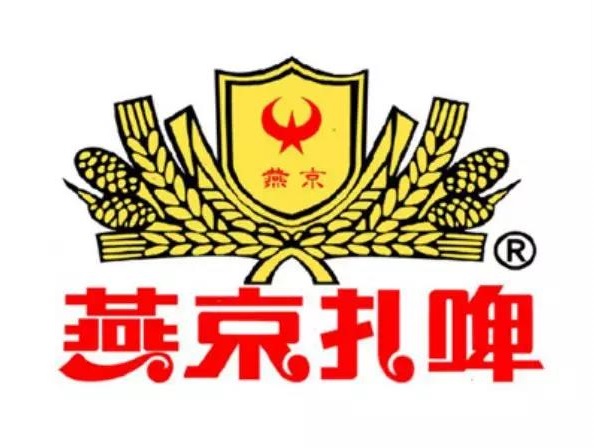 燕京啤酒