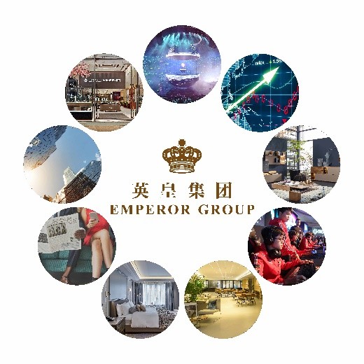 “英皇”和“英皇鐘表珠寶”受《商標法》下的最高保護水平保護和加持，印證品牌價值