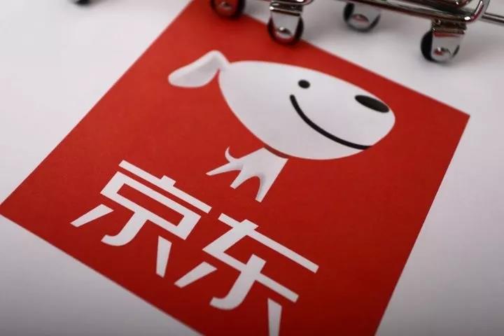 京東