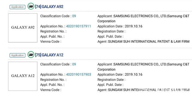 三星申請(qǐng)注冊(cè)GALAXY A52、GALAXY A72等商標(biāo)