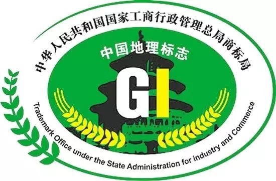 地理商標(biāo)證明商標(biāo)