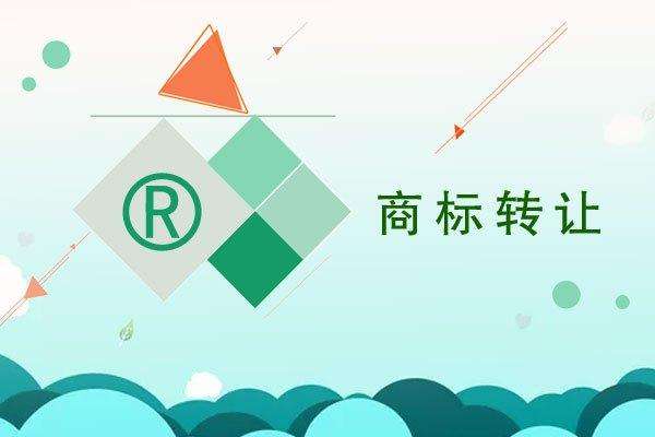 買商標