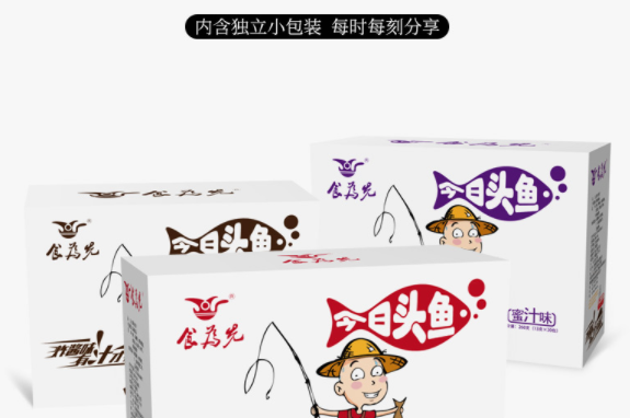 商標(biāo)侵權(quán)