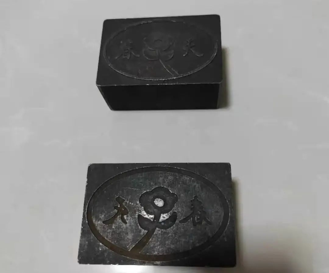 商標侵權(quán)
