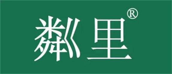 商標(biāo)