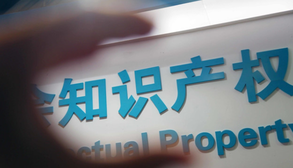商標(biāo)搶注