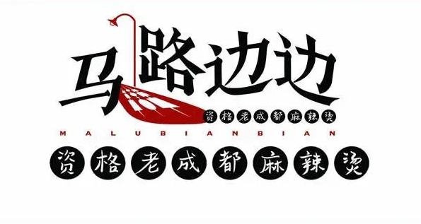 商標(biāo)注冊(cè)