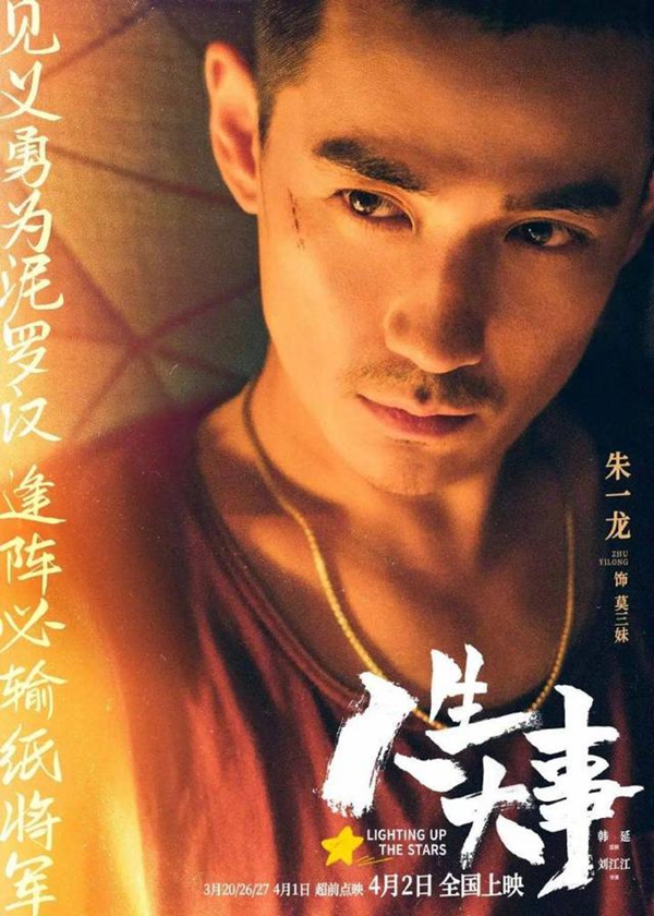 《人生大事》遭商標(biāo)搶注