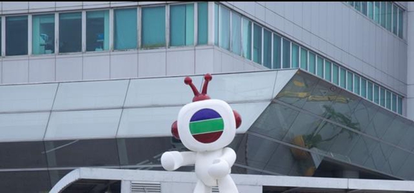 TVB將黑粉專頁名、蔑稱注冊成商標