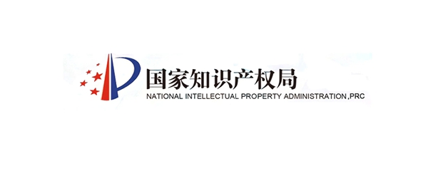 國(guó)家知識(shí)產(chǎn)權(quán)局研究部署商標(biāo)審查相關(guān)工作
