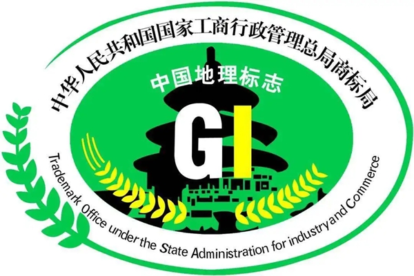 福建省地理標(biāo)志馳名商標(biāo)數(shù)居全國(guó)第1位
