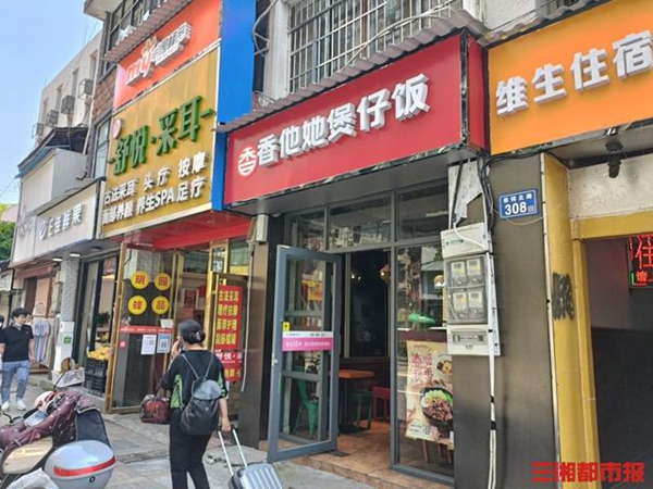 “香他她”起訴前加盟商商標(biāo)侵權(quán)