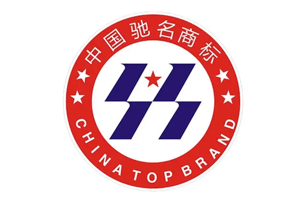 馳名商標(biāo)