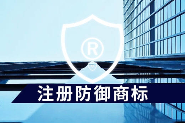 商標轉(zhuǎn)讓