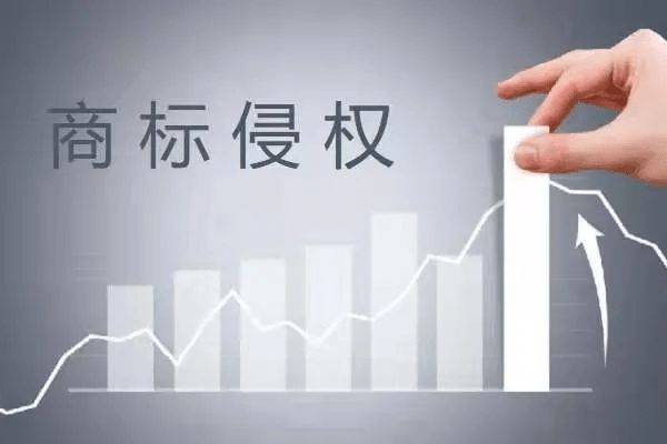 商標侵權